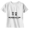 Youth Authentic 100% Cotton T Shirt Thumbnail